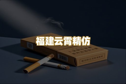 日本烟爆珠